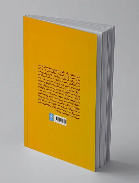 رویکرد رجیو امیلیا در آموزش پیش از دبستان