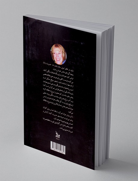 تندخوانی و روش تمرکز