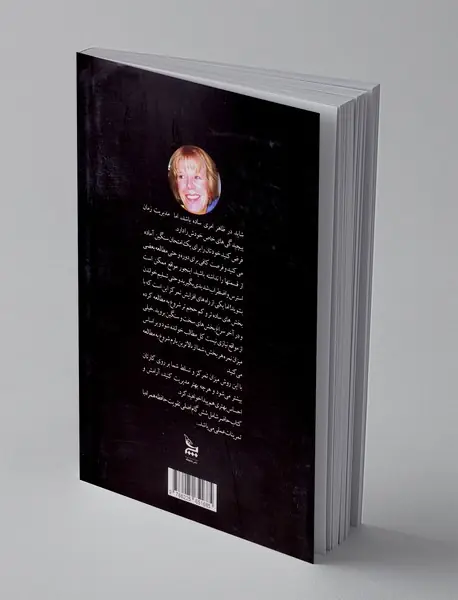 تندخوانی و روش تمرکز