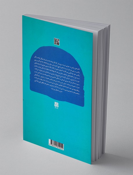 لذت بدون خوشی