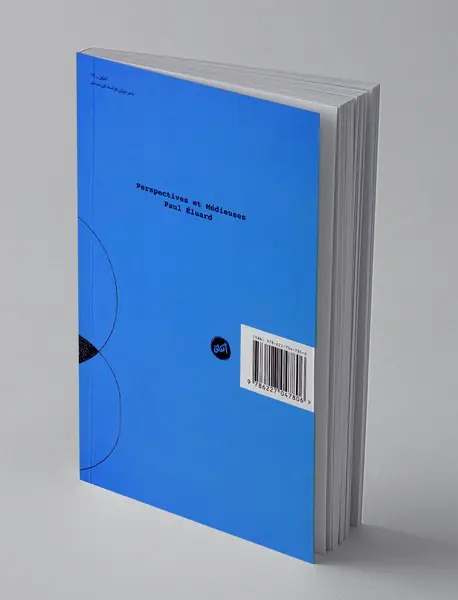 پرسپکتیوها و زنان بدگو