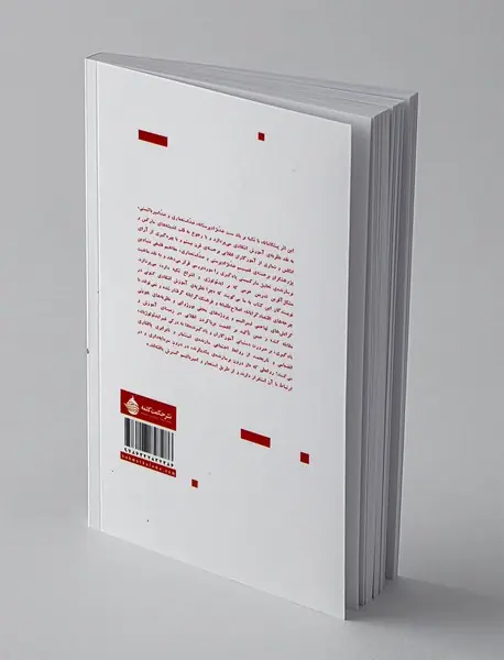 یادگیری انقلاب