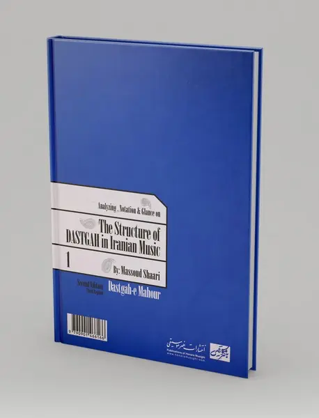 تحلیل نت‌نگاری و نگرشی بر ساختار موسیقی دستگاهی ایران 1