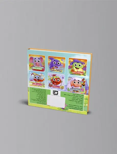 چشم قلمبه و حیوانات جنگل