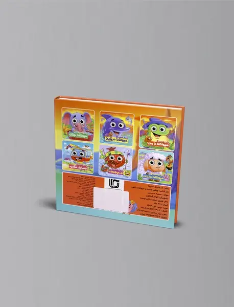 چشم قلمبه و حیوانات بامزه