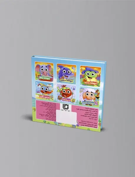 چشم قلمبه و وسایل نقلیه