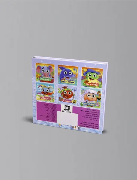 چشم قلمبه و میوه ها