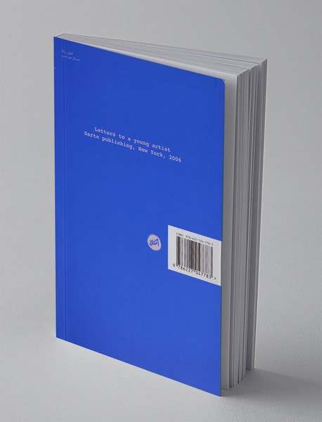 چند نامه به هنرمندی جوان