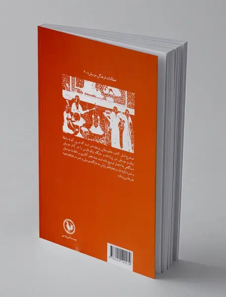 موسیقی و شعر