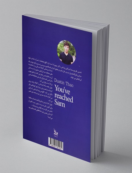 شما با سم تماس گرفته اید