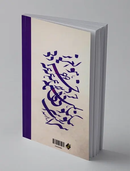 امیرحسین آریان پور