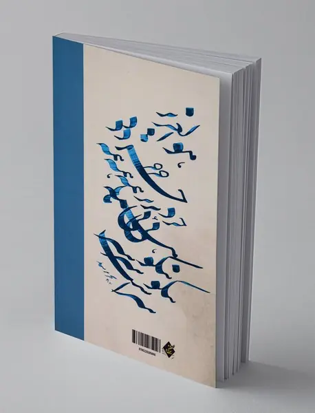 میرزا حسن رشدیه