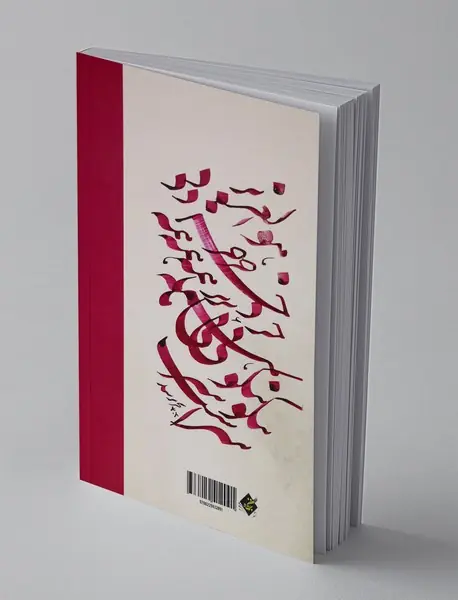 امیرحسین جهانبگلو