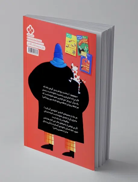 مردی که همه ی لباس هایش را پوشید