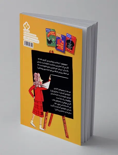 بچه هایی که فهمیدند کاسه ای زیر نیم کاسه است