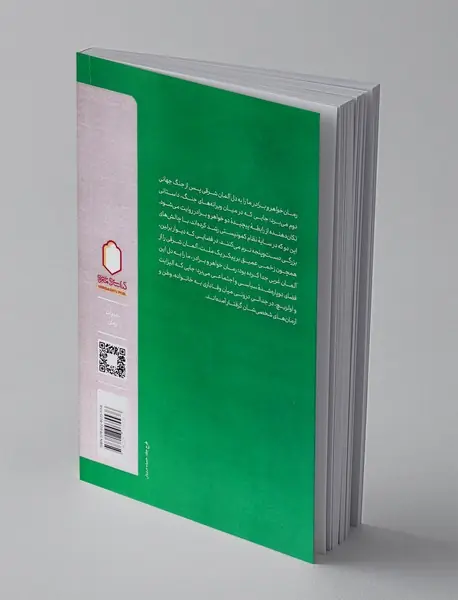 خواهر و برادر