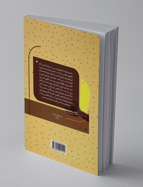 عکاسی باطنی