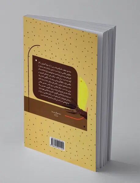 عکاسی باطنی