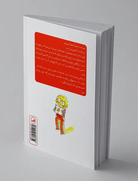 ماجراهای شگفت‌انگیز اورور