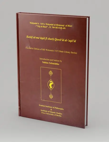 کشف المعاقد فی شرح قواعد العقائد