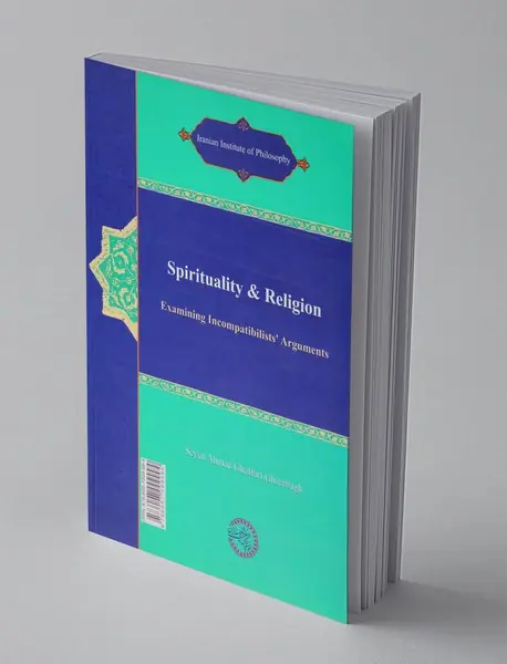 معنویت و دین