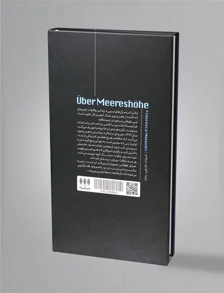 سال های سربی