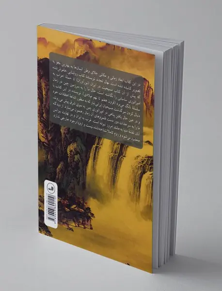 روشنایی خاموش‌شده