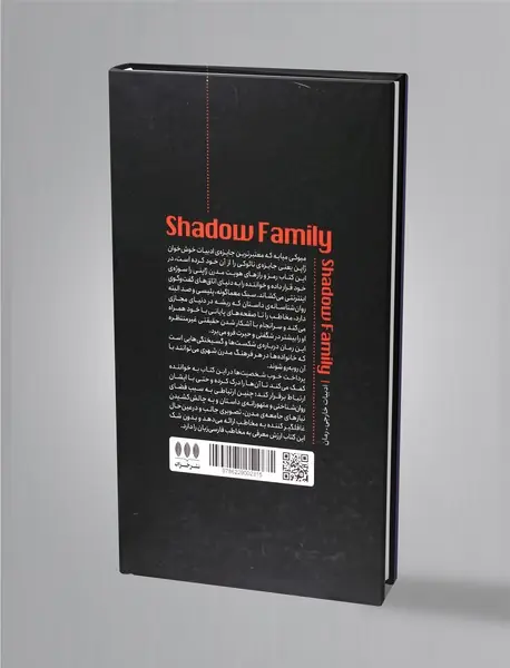 کاربر ناشناس