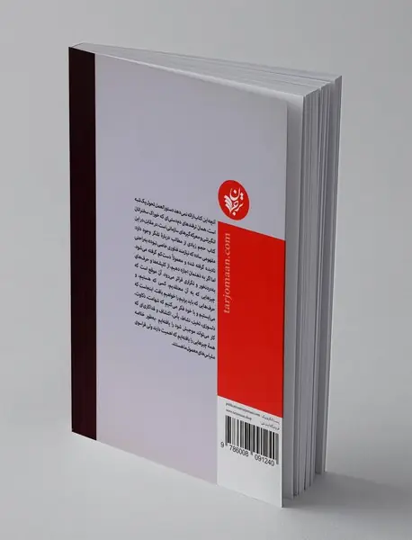 مدیریت، فراسوی اعداد