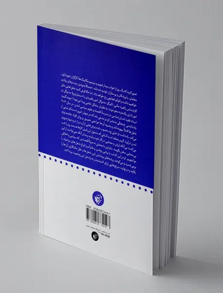 نظریه ای درباره شغل های مزخرف