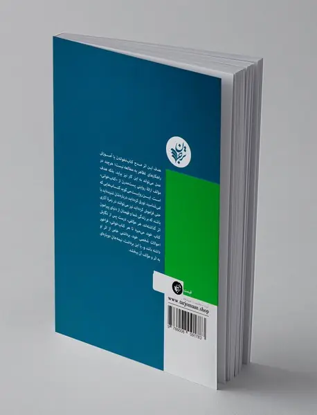 چگونه درباره کتاب هایی که نخوانده ایم حرف بزنیم ؟