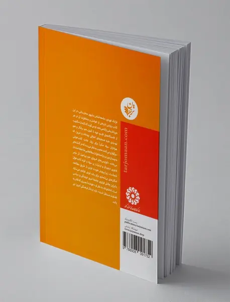 قدرت خواندن از سقراط تا توییتر