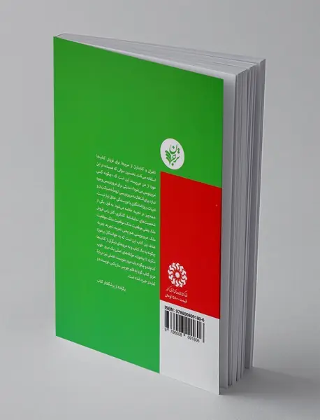 چگونه مرور کتاب بنویسیم؟