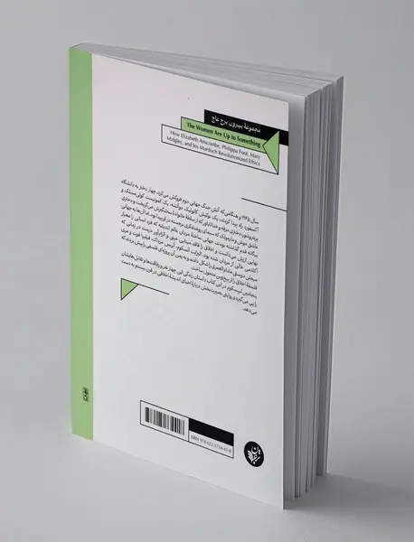 این زن ها ریگی به کفش دارند