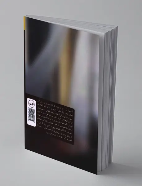 خبرم را از بادها بگیر