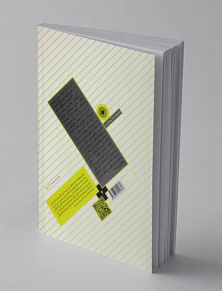 فلسفه ادراک حسی