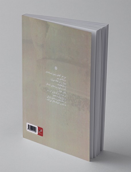 آواز ها در مفاصل انگشتان