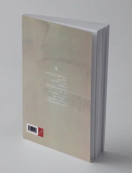 آواز ها در مفاصل انگشتان