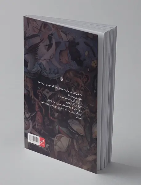 عهد نسیم