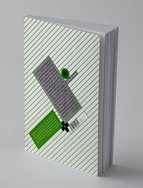 فلسفه‌ علم