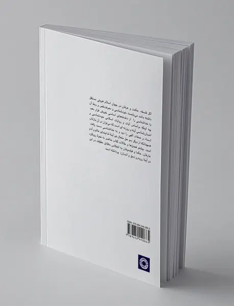 آینه های رو به رو