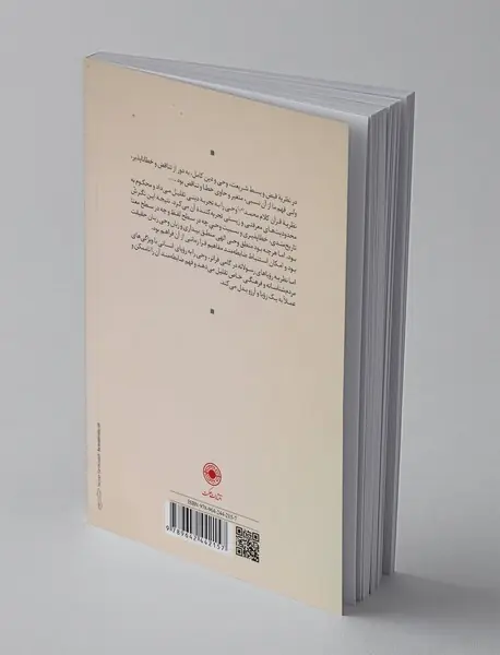 رویای فهم متن