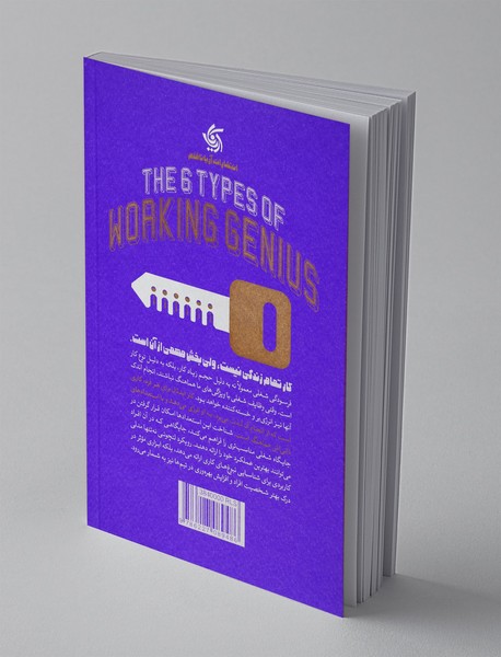 کار ایدئال من