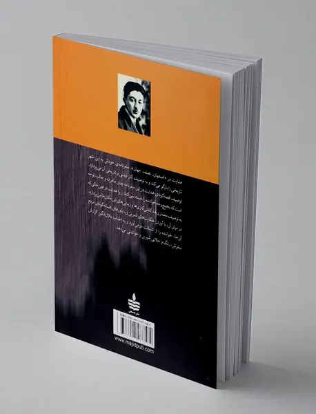 اصفهان نصف جهان