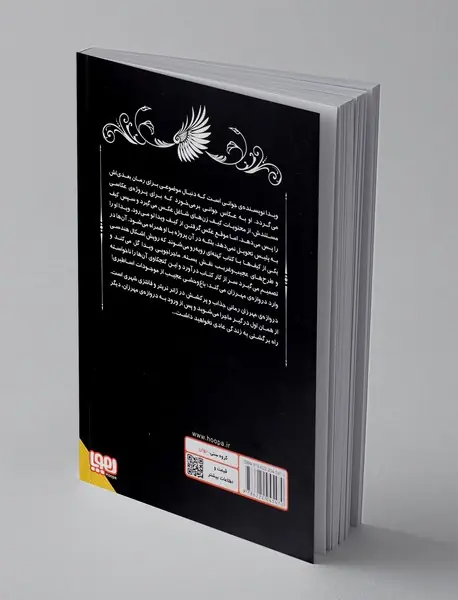 دروازه ی مهرزان