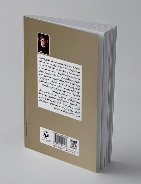 هیتلر و کتابخانه شخصی اش