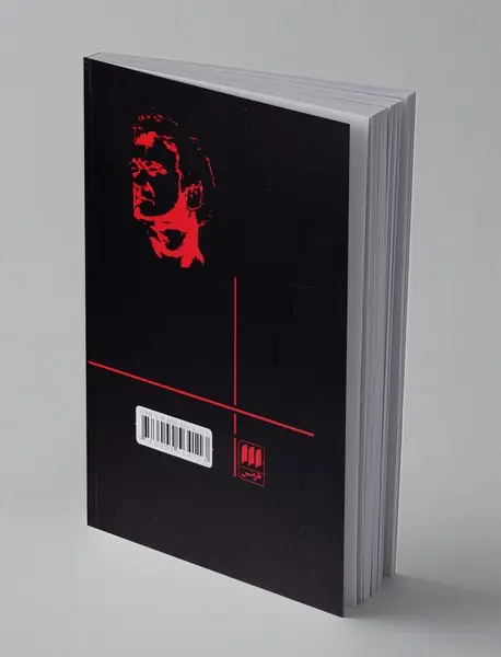 تاملات سینمایی