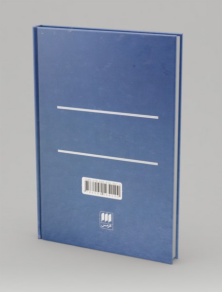 تمهیدات: 3 زبانه