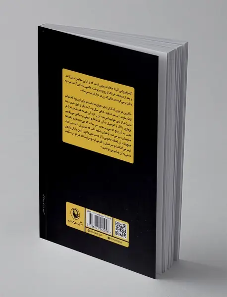 کاموافروشی آنیتا