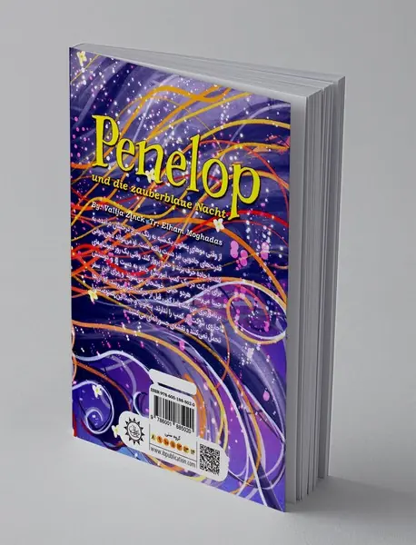 پنه لوپ و جادوی آبی شب